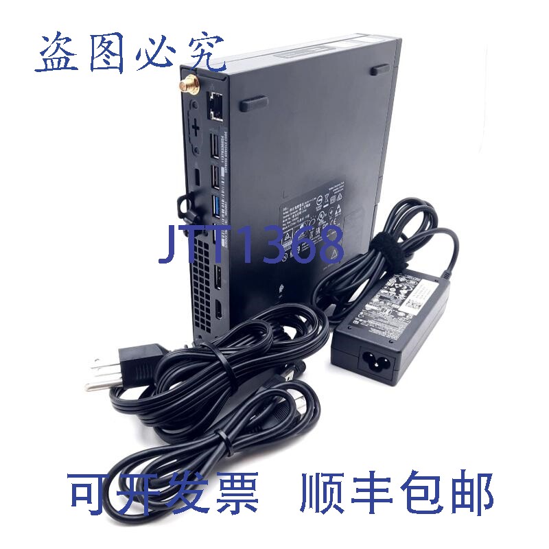 原装供应戴尔 Optiplex 3050 SFF 电脑 i3-6100 3.7GHz 4GB RAM,