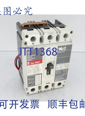 原装供应HMCP100L3C 断路器