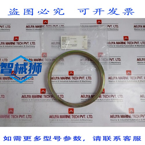 原装供应 COJíN RX44 ANILLO DE SELLO 八角形 B4584652 10-16