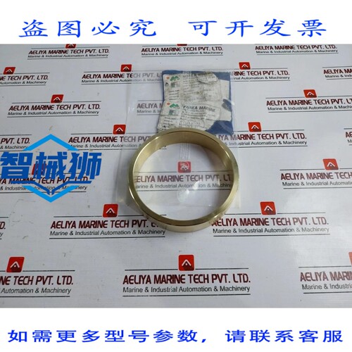 原装供应 ANILLO DE CARCASA DE BRONCE KME 300129ESP23 POS.020