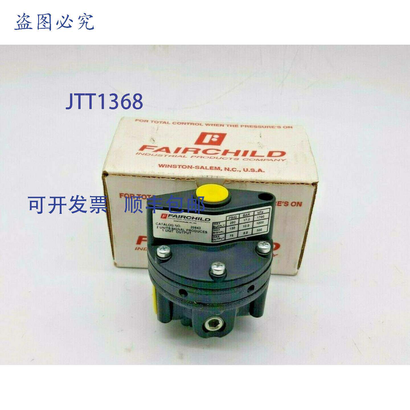 原装 供应Fairchild 20843 音量增强器