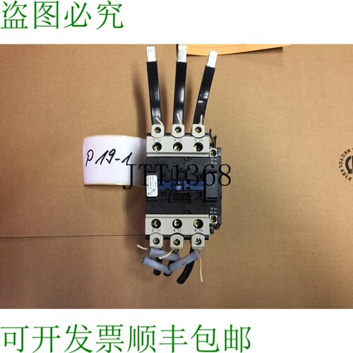 原装供应电传机械 LC1 DPK12