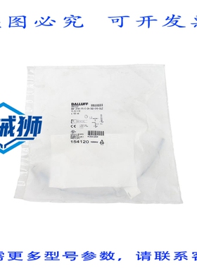 原装供应 巴鲁夫 BMF002P BMF273K-PS-C-2A-SA2-S49-00.2 10-30VD