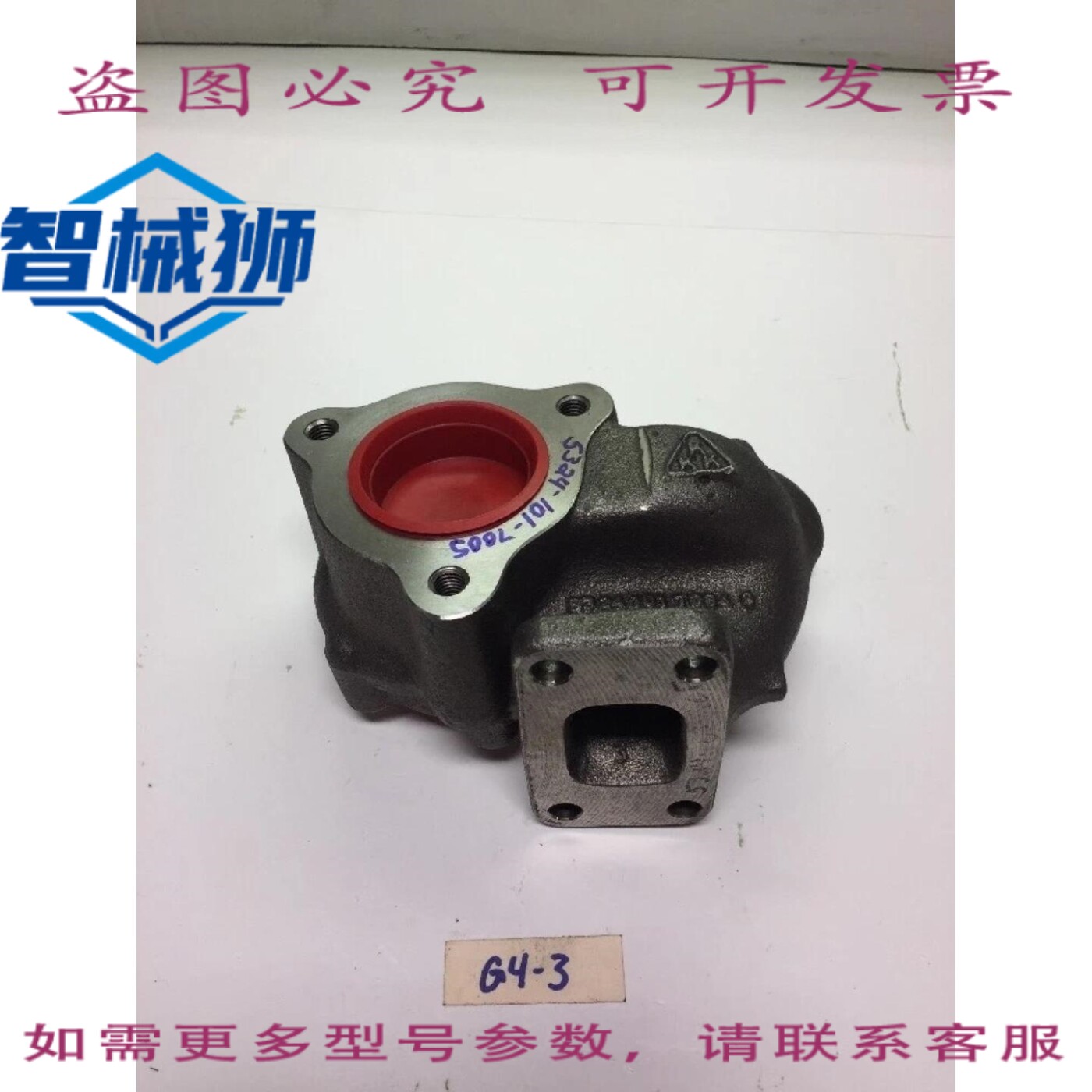 原装供应 KKK 博格华纳涡轮增压器壳体 5324-101-7005