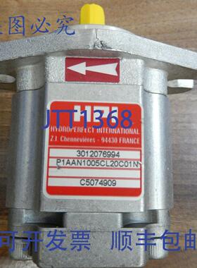 原装供应P1AAN1005CL20C01N，HYDROPERFECT I