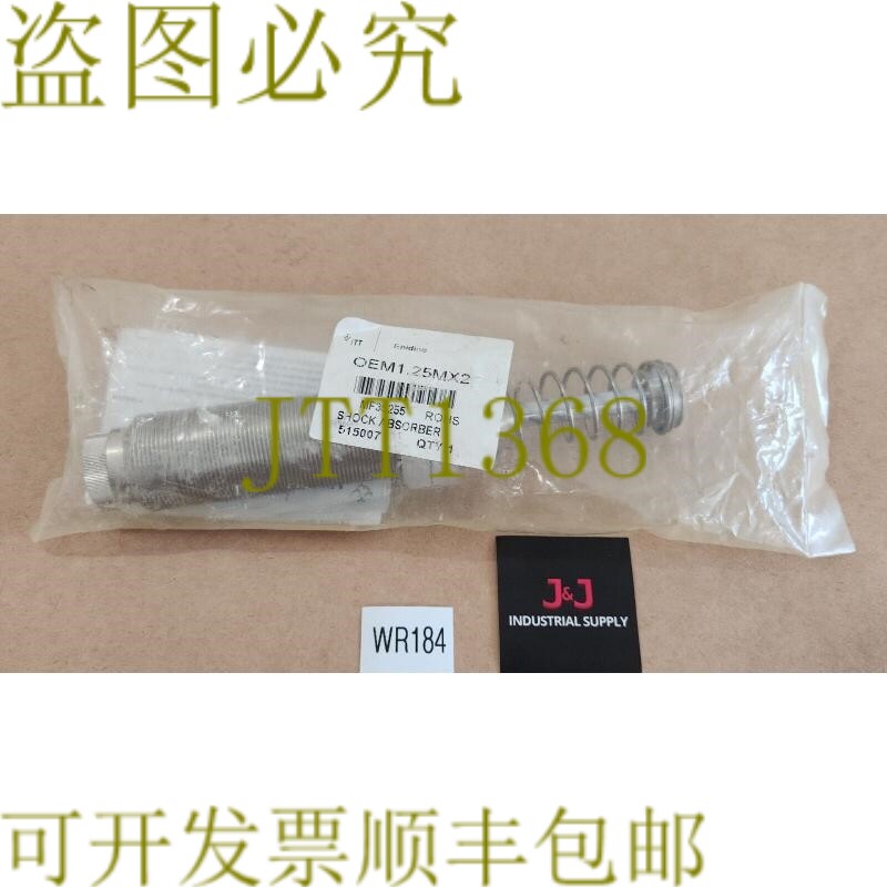 原装供应ITT Enidine 原始设备制造商 1.25MX2 减震器 515007 +