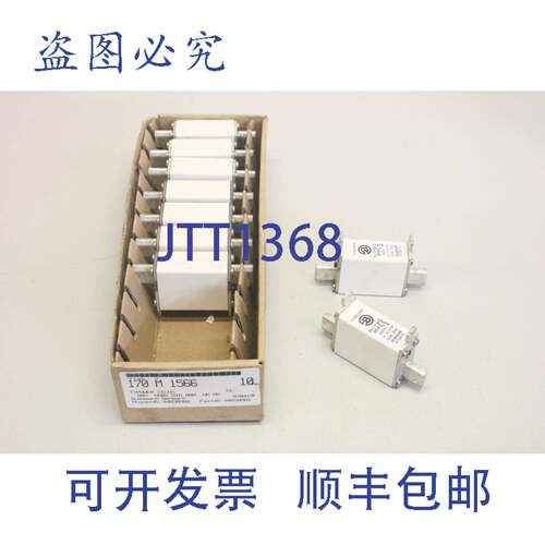 原装供应9x Bussmann 170M1566 80A 660V 保险丝盒 170M1566