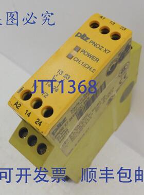 原装供应PNOZ X7，774059，皮尔磁