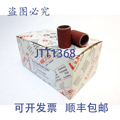 原装供应50x Lukas SBZY 01525 NK 60 砂带砂磨套 A640001525060