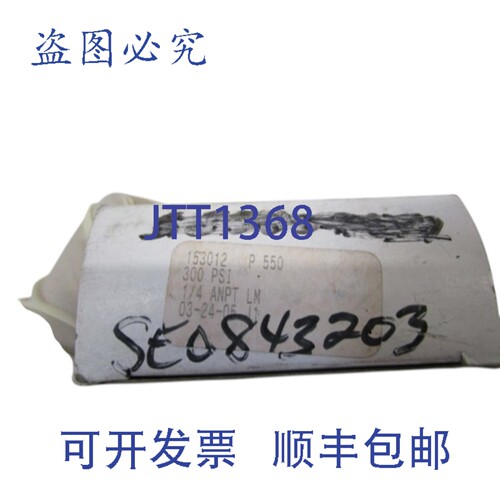 原装供应USG 压力表 300PSI 153012 NSMP