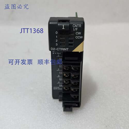 原装供应DIRECT D2-CTRINT 开关模块