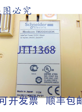 原装供应TM2DDI32DK PLC 模块