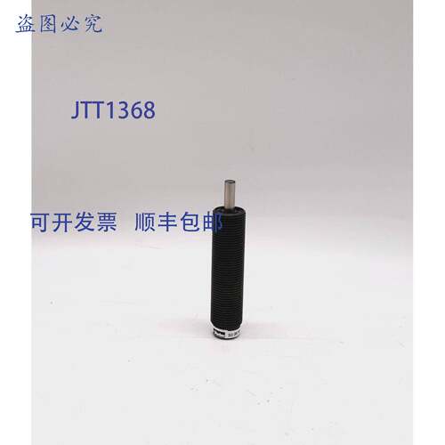 原装 供应MC225MH 迷减震器