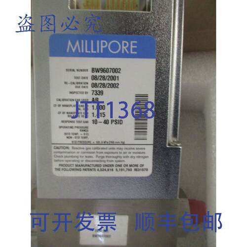 现货供应Millipore/Tylan通用型号:FM-380AV-4S质量流量控制器。