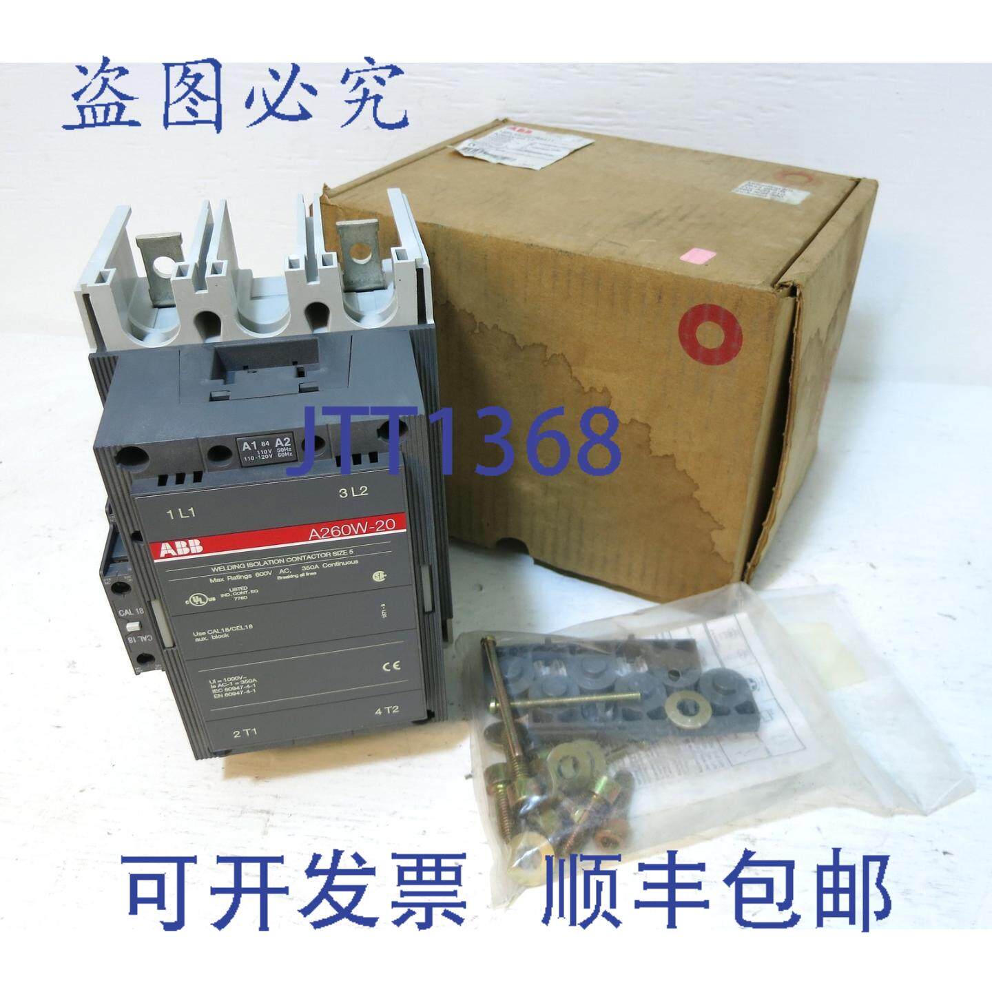 原装供应A260W-20-11-84 5号焊接隔离接触器 2极 350A 120V