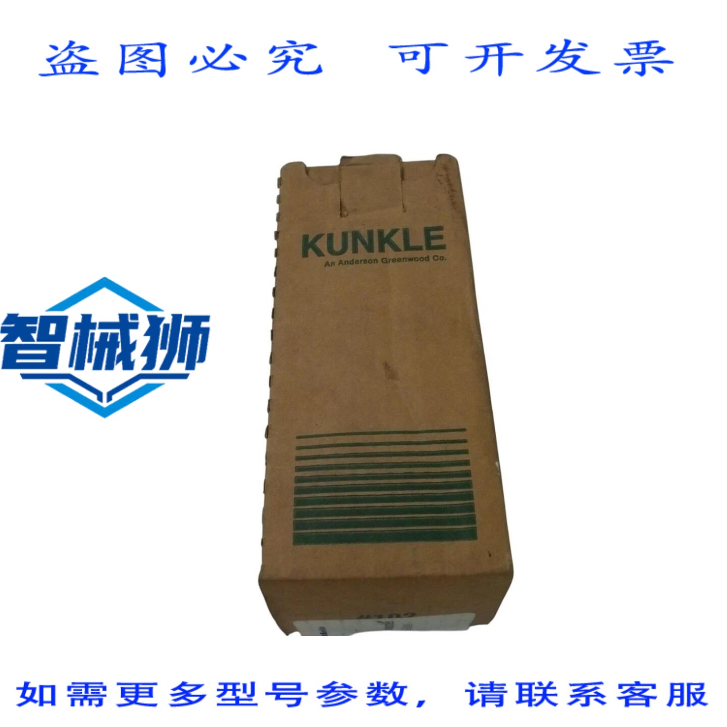 原装供应 KUNKLE 阀门 913BDCM01 泄压阀 NSMP