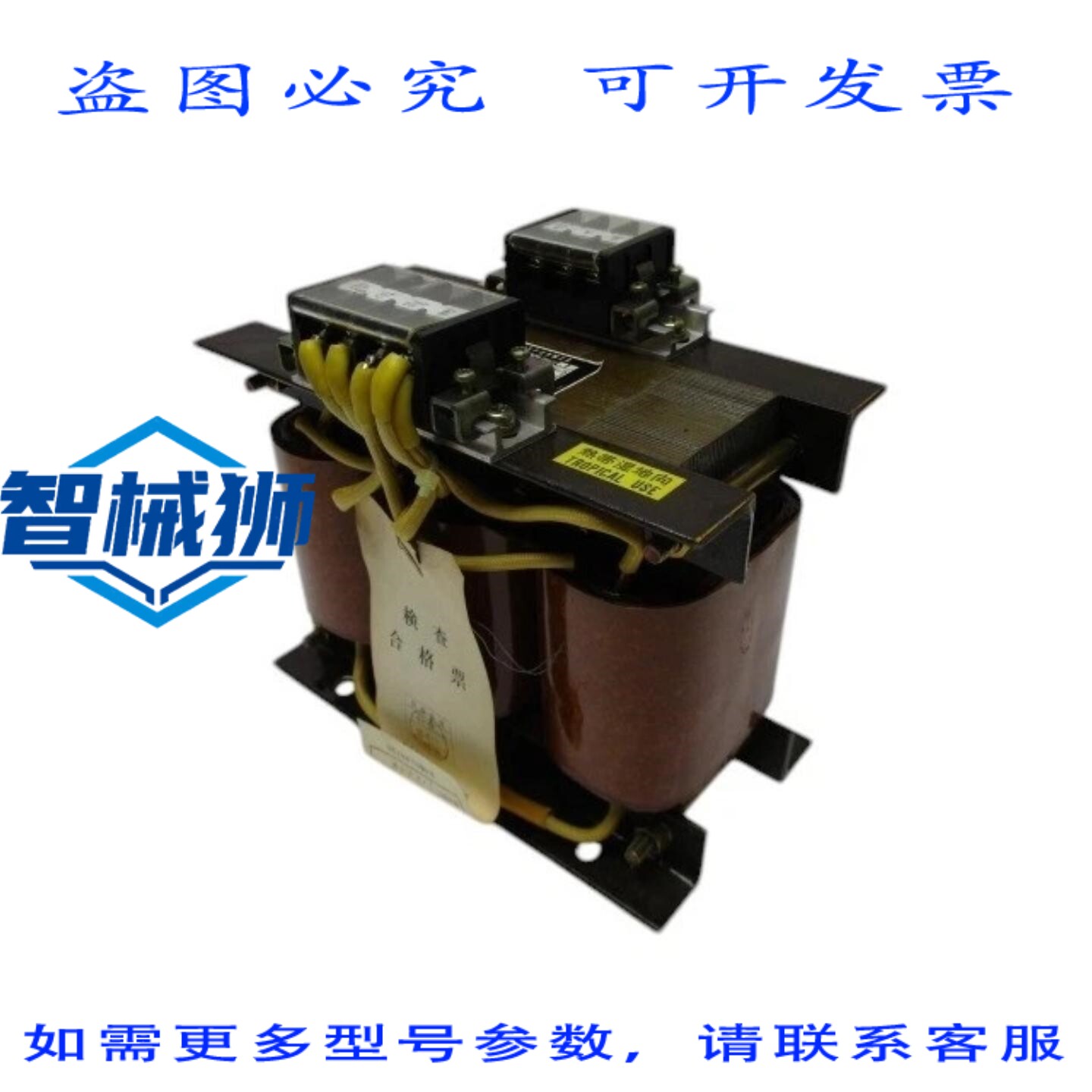 原装供应 大阪东洋电机 3STD-500A NSNP