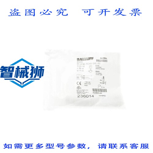 原装供应 巴鲁夫 BESM12ME-POC40B-S04G-003 BES00EC 10-30VDC NS