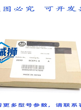 原装供应 罗克韦尔AB 2090-SCEP1-0 SER.A DATE2008 NSFS