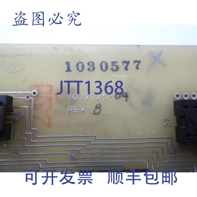 原装供应NIDEC CORP 1037125-09 电路板