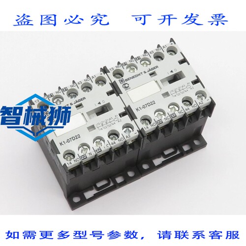 原装供应 2 个辅助接触器 BENEDIKT&J?R K1-07D22 接触器 2S+2? 2