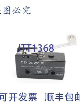 原装供应ORMON DZ-10GW2-1B 250VAC/DC 10A NSNP