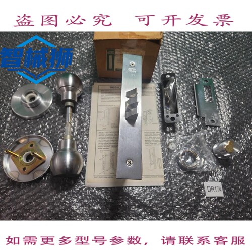 原装供应 ??? BEST LOCK CORP 34H7EW4A-626-RHRB 插芯锁 ??????