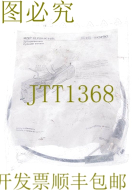 原装供应DI-SORIC MZET 25 PSK-K-TSSL MZET25PSKKSL