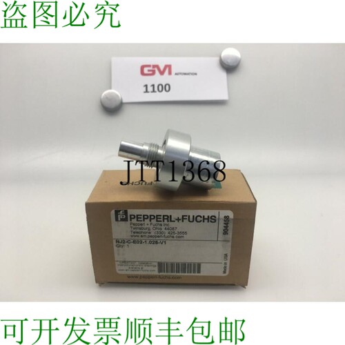原装供应Induktiver N?herungssensor NJ2-C-E02-1.025-V1 电感式