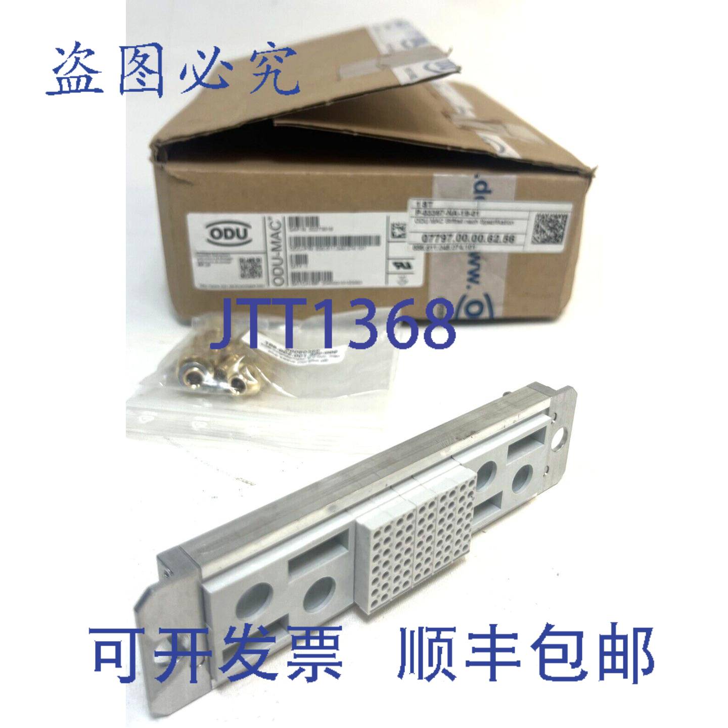 原装供应ODU MAC 656.611.048.074.101 笔 | 656611048074101 连