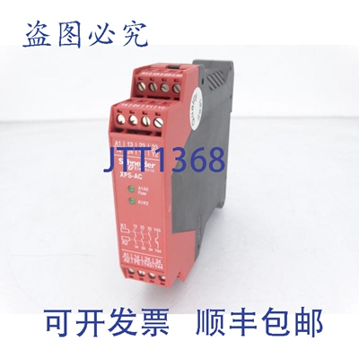 原装供应XPSAC3421P 继电器