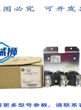 原装供应 罗克韦尔AB 1494F-C636 SER.A NSMP