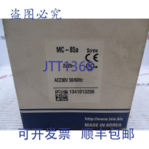 原装供应LS ELECTRIC MC85A-30-22-P7-SE 接触器