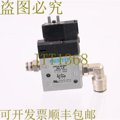 原装供应费斯托 196929 CPE14-M1BH-3GL-1/8