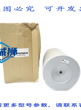 原装供应 PIOVAN 6151230 NSMP