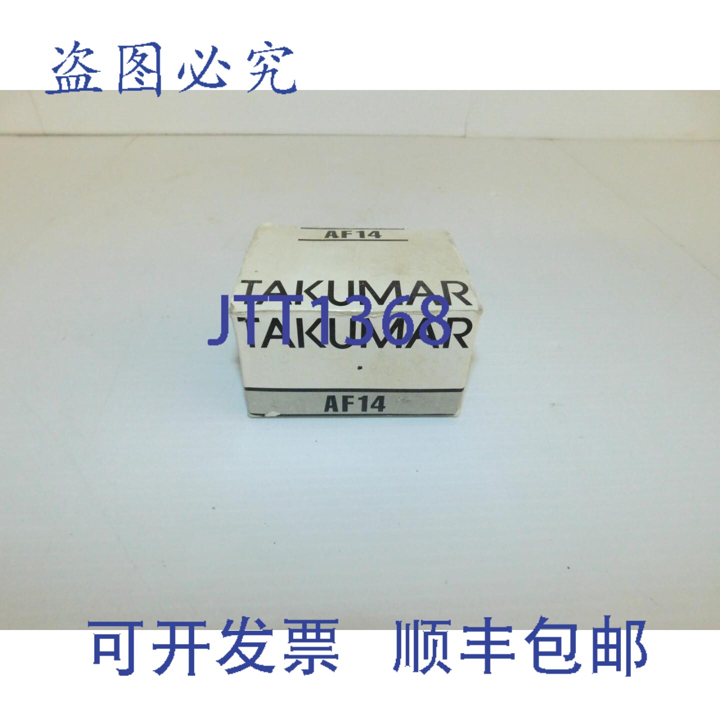现货供应TAKUMAR AF14 CYD113