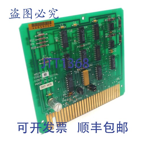 原装供应Perkin Elmer N519-9144 THERMO分析仪数字控制板，TGA-7