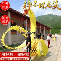 Luminous fitness dragon, LED dragon dance props, diabolo dragon, flying dragon, swinging dragon, ribbon dragon, colorful ribbon dragon, single-person dragon dance in the square thumbnail 4