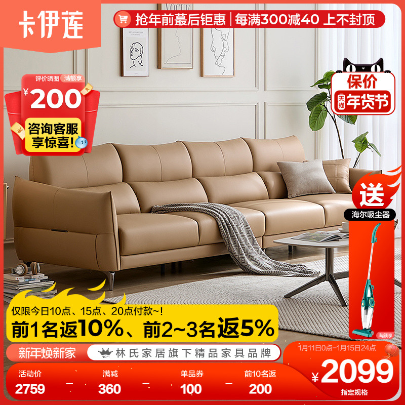 卡伊莲简约现代科技布艺沙发小户型轻奢直排沙发林氏木业BS091