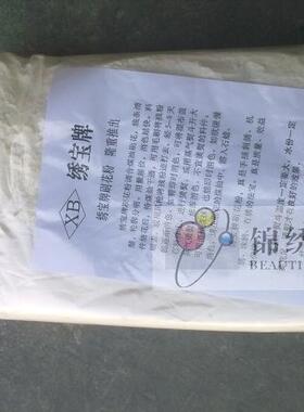 绣宝牌褪色粉刷花粉绣花稿印花稿专用消色粉(白色、紫色、黑色)