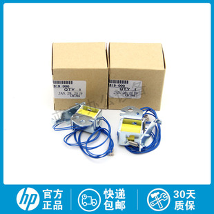 P1106 1213 1108惠普M1136离合器1007 1536 适用HP1008继电器1522