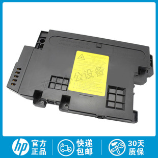 适用惠普HP M439 M436 M437 E42523三星K2200激光器 M433 全新原装