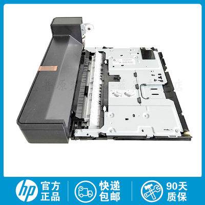 全新原装适用惠普HP M706 706N M435 双面器 双面打印单元 A3E46A