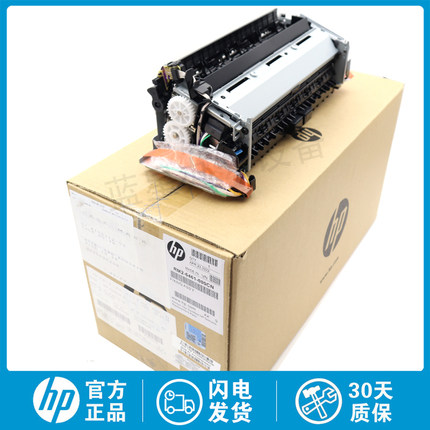 原装惠普477定影组件 HP452dw M377d 479 454 478加热组件 热凝器