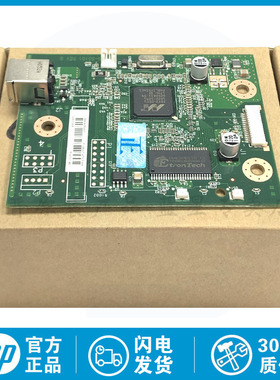全新原装适用于惠HP1020 1018 1020plus主板 接口板CB409-60001