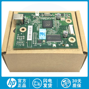 接口板CB409 全新原装 1020plus主板 1018 60001 适用于惠HP1020