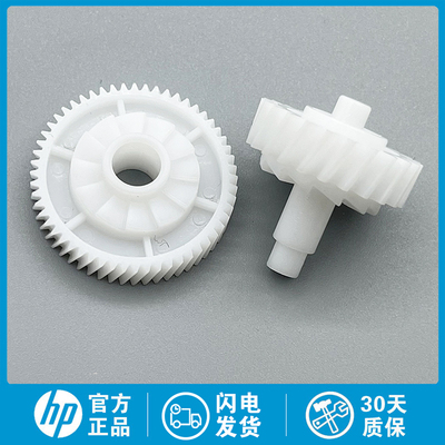 适用惠普HP M1522 M1120P1606M1536定影组件驱动过桥齿轮RU6-0018