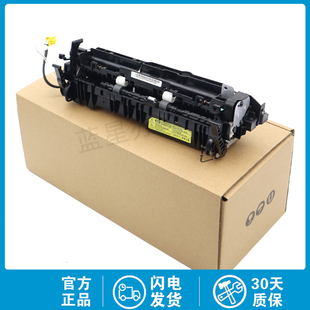 加热组件 2676 定影器 2836 2875 2876 2675 三星M2626