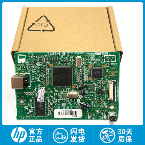 原装佳能正品2900 LBP2900+ LBP3000网络接口板 打印机配件主板