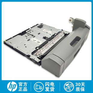 M5025 5200 双面打印 M5035 Q7549A 全新原装 双面器 适用惠普HP